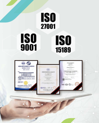 引领医疗信息安全管理新标杆 慈铭荣获ISO27001管理体系认证证书